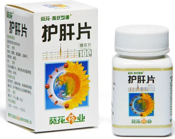 Ху Ган Пянь