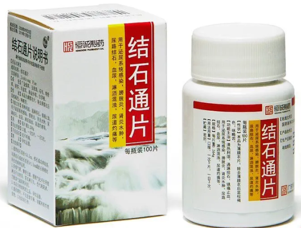 Цзе Ши Тун Пянь