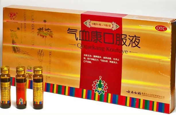 Ци Сюэ Кан Кǒу Фу Йе