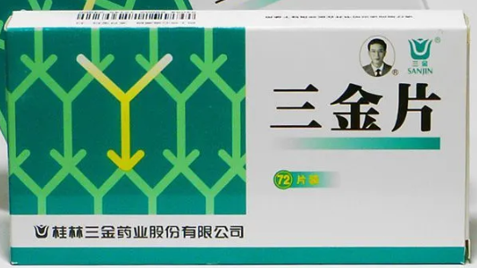 Сань Цзинь Пянь