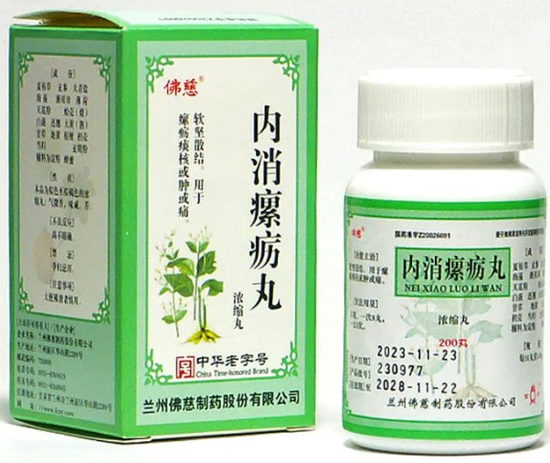 Нэй Сяо Лю Ли Ван