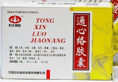 Тун Син Ло Цзяо Нан