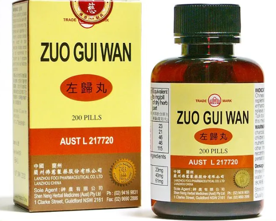 Цзо Гуй Ван