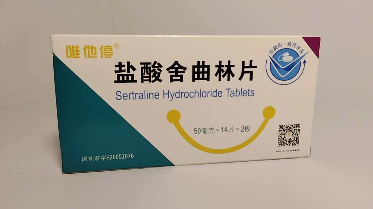 Таблетки Sertraline