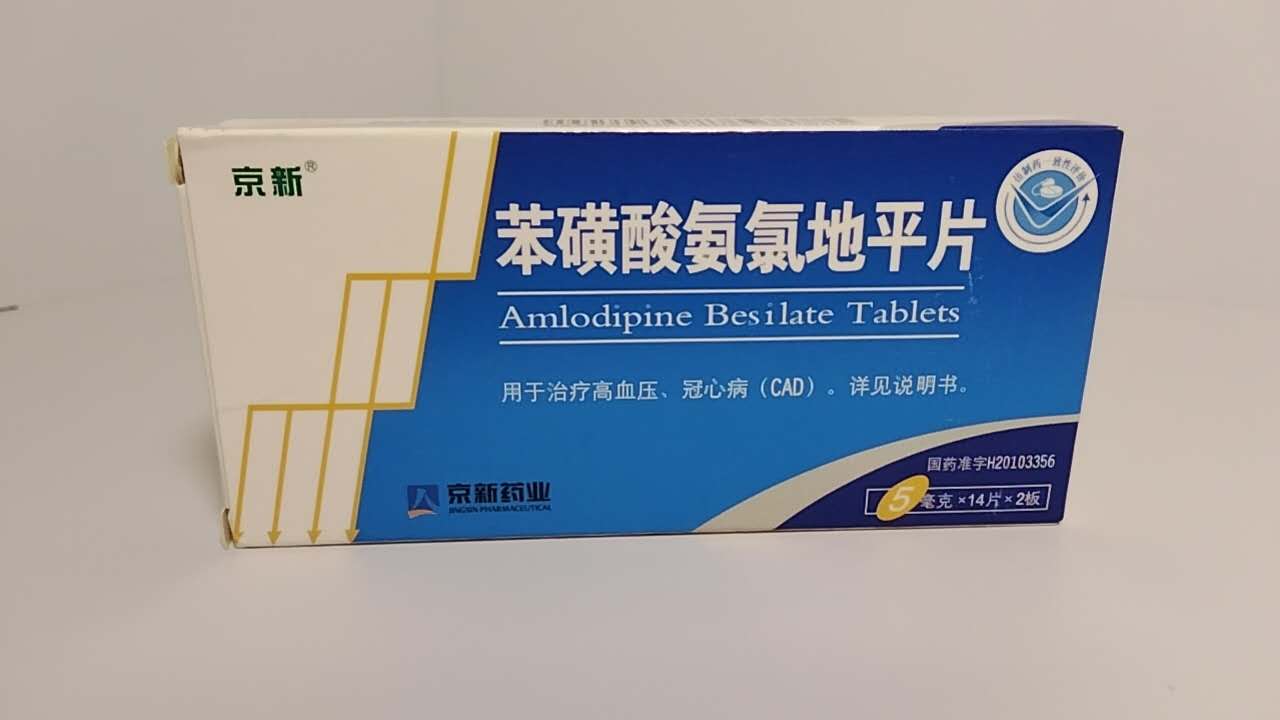 Бэнь Хуань Суань Ань Лю Ди Пин Пянь