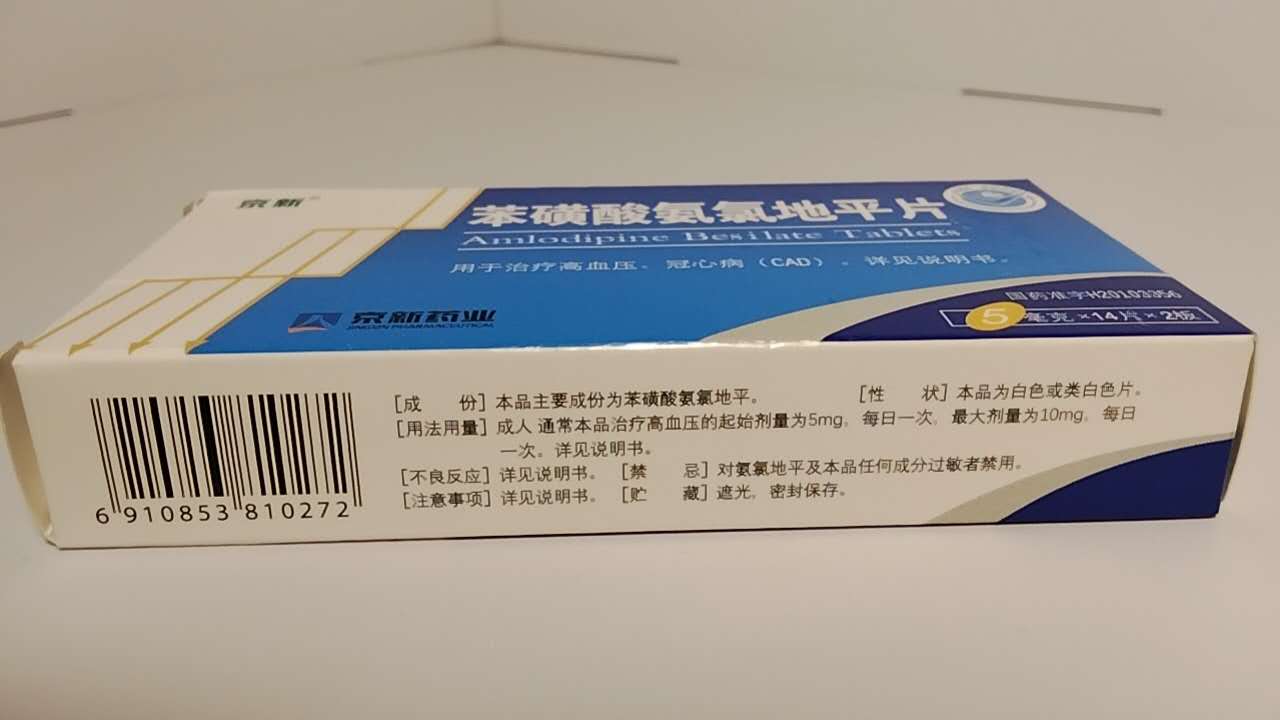 Бэнь Хуань Суань Ань Лю Ди Пин Пянь